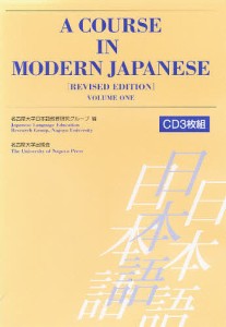 A COURSE IN MOD1 CD付/名古屋大学日本語教育研究グループ