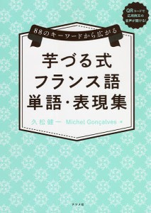 久松の通販｜au PAY マーケット｜8ページ目