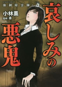 王安石 北宋の孤高の改革者 世界史リブレット人０３３／小林義廣【著