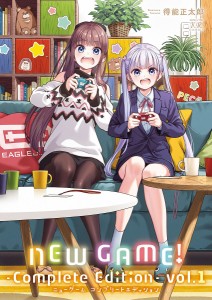 NEW GAME! Complete 1