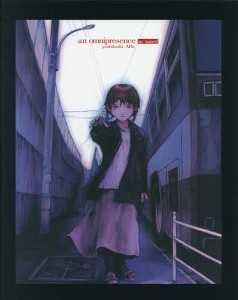 オムニプレゼンス 『lain』安倍吉俊画集 復刻版/安倍吉俊