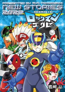 ロックマン デュエマの通販｜au PAY マーケット