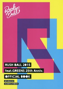 RUSH BALL 2015 feat.GREENS 25th Anniv.OFFICIAL BOOK