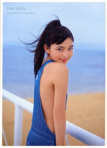 ｈａｒｕｎａ　川口春奈写真集/長野博文