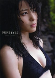 ＰＵＲＥ　ＥＹＥＳ　矢島舞美写真集/佐藤裕之