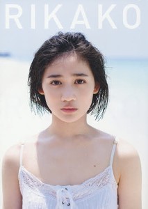 RIKAKO 佐々木莉佳子写真集/熊谷貫