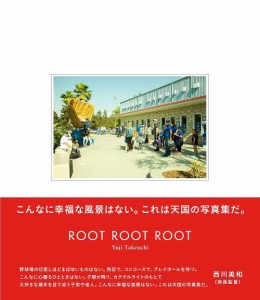 ROOT ROOT ROOT/竹内裕二