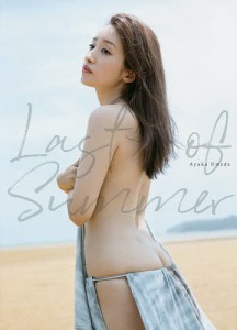 Last of Summer 梅田彩佳写真集/西條彰仁