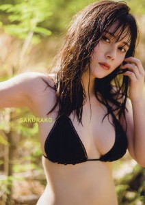 SAKURAKO 大久保桜子写真集/ＨＩＤＥＫＡＺＵＭＡＩＹＡＭＡ