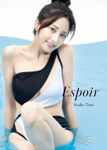 Espoir 谷あさこ写真集/浦田大作