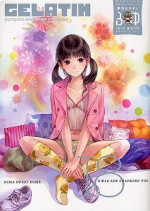 季刊GELATIN 2010ふゆ/岸田メル