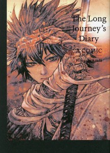 The Long Journey’s Diary|A COMIC|/浅田弘幸