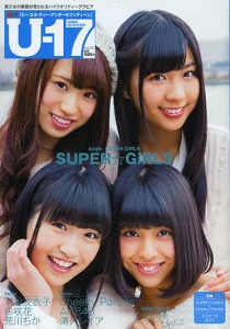 Ｂ．Ｌ．Ｔ．Ｕ−１７　Ｖｏｌ．２５