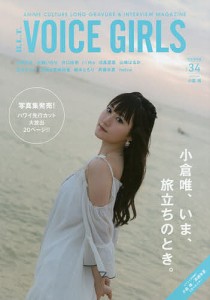 B.L.T.VOICE GIRLS VOL.34