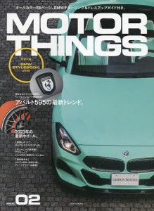 モーターシングス ISSUE02