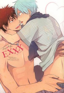 バニ・ラブEXXX(エクスタシー) Kagami & Kuroko’s adult anthology comic