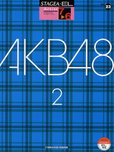 AKB48 2