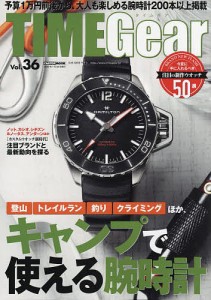 TIME Gear Vol.36