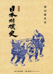 ☆KEN YOKOYAMA 横山健 「4WHEELS 9LIVES」 CD+DVD 新品 未開封