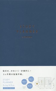 STUDY PLANNER&S ネイビー