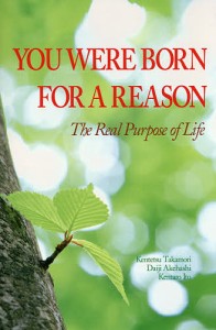 YOU WERE BORN FOR A REASON The Real Purpose of Life Paperback Ed