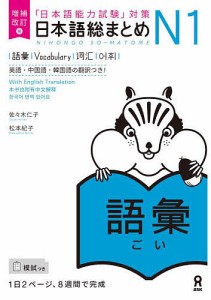 松本の通販｜au PAY マーケット｜40ページ目