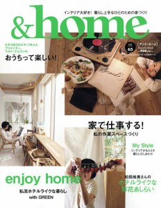 &home vol.65