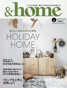 &home vol.67