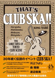 THAT’S CLUB SKA!! 原宿・西麻布・渋谷・新宿〜東京クラブ・シーン黎明期/ＫＩＮＧＮＡＢＥ