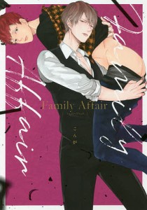 Family Affair/こん炉