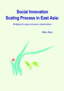 Social Innovation Scaling Process in East Asia Bridging the gaps