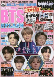 K-POP FAN Vol.007