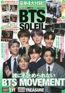 K-POP FAN vol.008