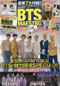 K-POP FAN vol.009