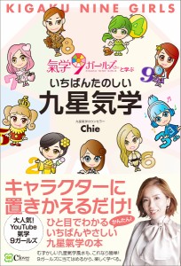 ガールズ chの通販｜au PAY マーケット