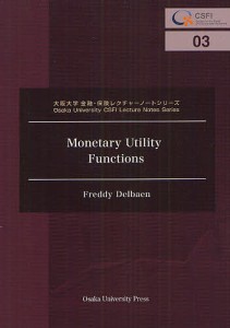 Monetary Utility Functions/ＦｒｅｄｄｙＤｅｌｂａｅｎ