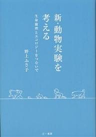 学びの新世紀 生活と文化/九州産業大学公開講座委員会