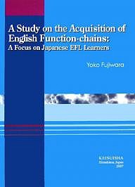 A Study on the Acquisition of English Function‐chains A Focus on