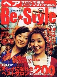 Be・Style VOL.1/ビー・スタイル編集部