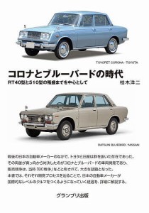 ブルー バード 510の通販｜au PAY マーケット