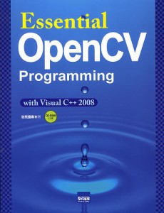 Essential OpenCV Programming with Visual C++ 2008/谷尻豊寿