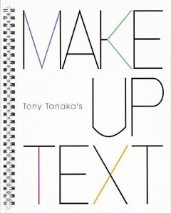 MAKE-UP TEXT/トニー・タナカ