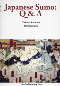 Japanese Sumo:Q&A/ＤｏｒｅｅｎＳｉｍｍｏｎｓ/ＨｉｒｏｍｉＮｅｍａ