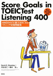 400点をめざす新TOEIC Testリ/Ｄ．Ｅ．ブラムリー河合忠仁