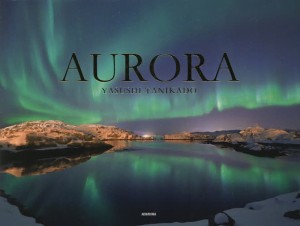 AURORA/谷角靖