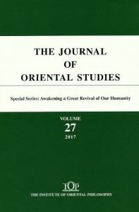 THE JOURNAL OF ORIENTAL STUDIES Vol.27(2017)