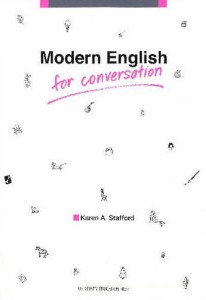 Modern English for C