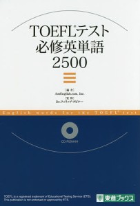 TOEFLテスト必修英単語2500/ＡｍＥｎｇｌｉｓｈ．ｃｏｍ，Ｉｎｃ．/フィリップ・タビナー