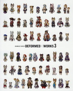 DEFORMED×WORKS 3