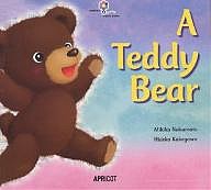 A teddy bear/中本幹子/掛川日出子